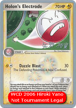 Holon's Electrode