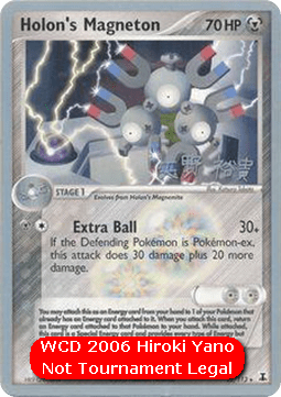 Holon's Magneton