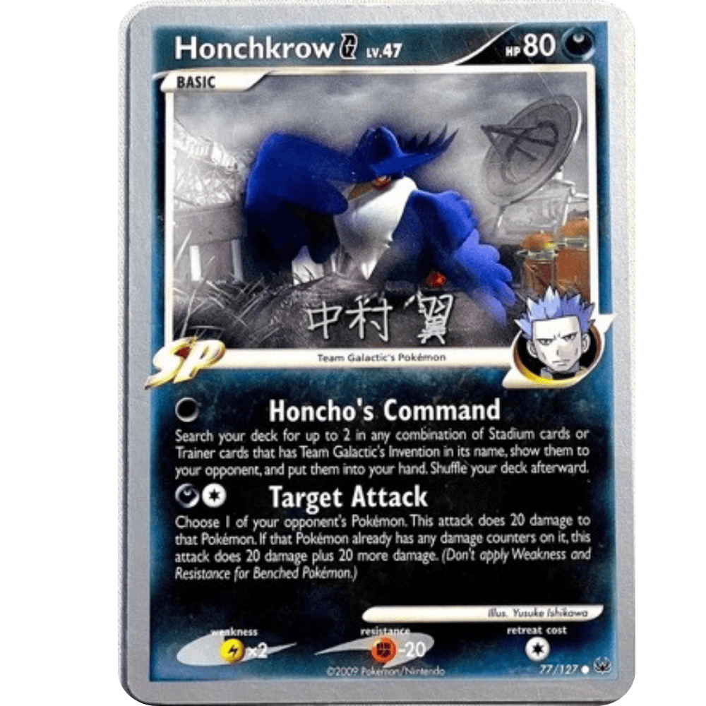 Honchkrow Common – Platinum 77/127 - World Championships 2009 - Pokemon Card