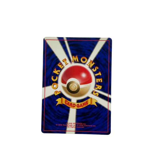 Butterfree Uncommon – Pokémon Jungle 012 Japanese Pokémon card