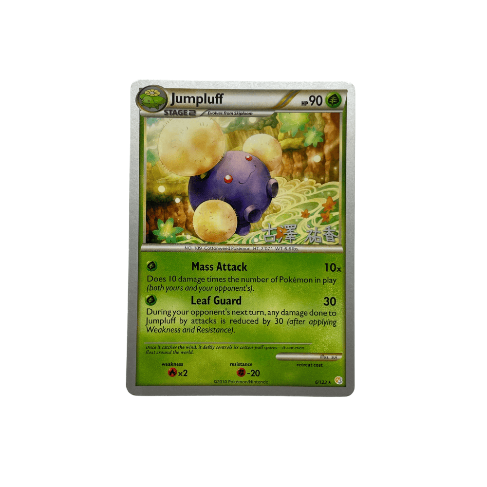 Jumpluff Rare HeartGold & SoulSilver - 6/123 - World Championships 2010 - Pokemon Card - Excellent (EX) Jumpluff Rare HeartGold & SoulSilver - 6/123 - World Championships 2010 - Pokemon Card - Excellent (EX)
