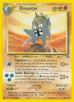 Omastar