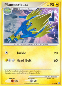 Arceus