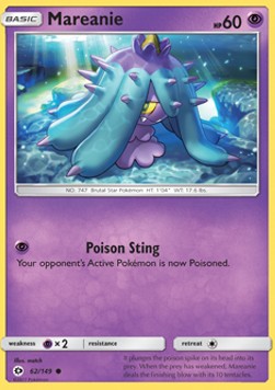 Mareanie