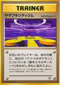 Saffron City Gym