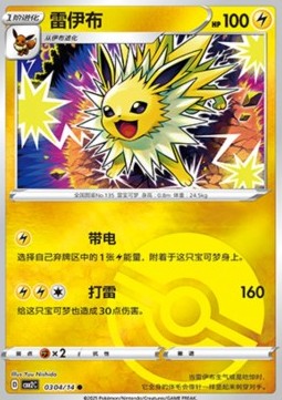 Gem Pack Vol. 2