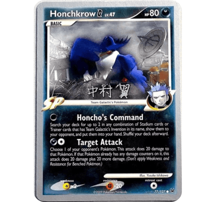 Honchkrow Common – Platinum 77/127 - World Championships 2009 - Pokemon Card