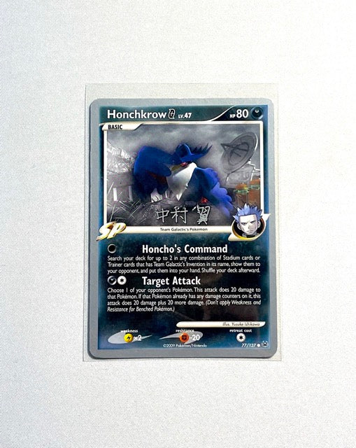 Honchkrow - Platinum Set 77/127 - World Championships 2009 - EX Stand