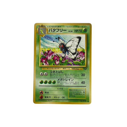 Butterfree Uncommon – Pokémon Jungle 012 Japanese Pokémon card