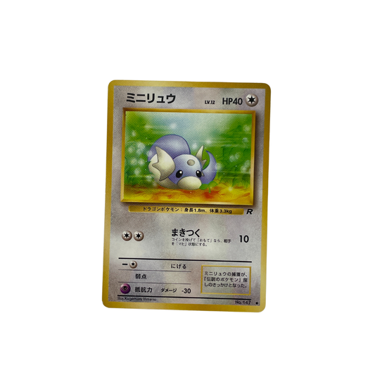 Dratini Common – Rocket Gang 147 Japanese Pokémon card