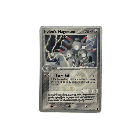 Holon's Magneton Rare – EX Delta Species 22/113 World Championships 2006 Pokemon Card
