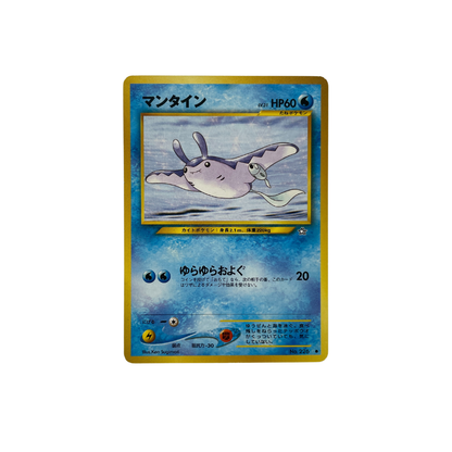 Mantine Common –  Gold, Silver, New World 226 Pokémon kort